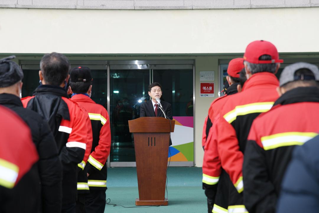 2023년 산불전문예방진화대 발대식