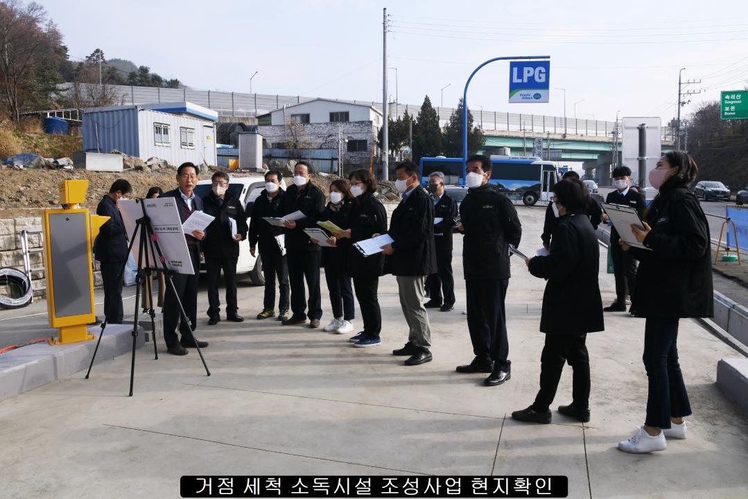 2022년도 행정사무감사 현지확인（1일차）