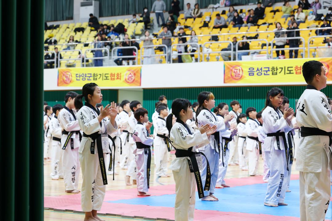 제27회 충청북도 협회장기 합기도대회 개회식