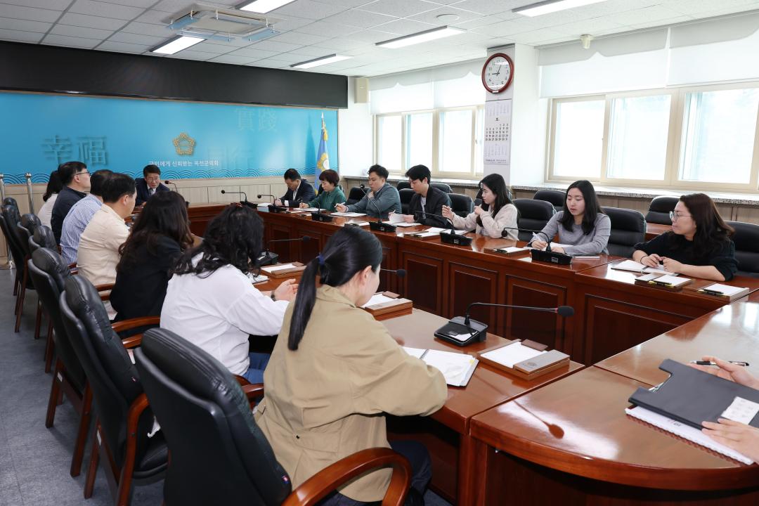 의회사무과 5월 직원조회