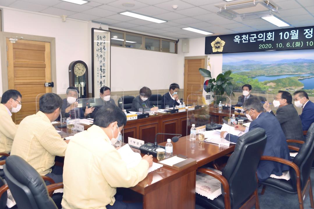 옥천군의회 정례간담회