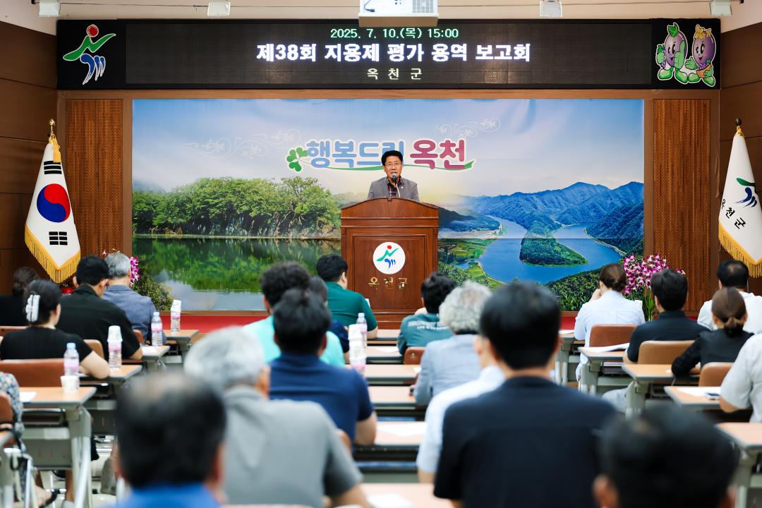 지용제 평가보고회