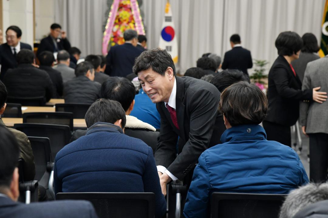 한국농업인 옥천연합회 이.취임식