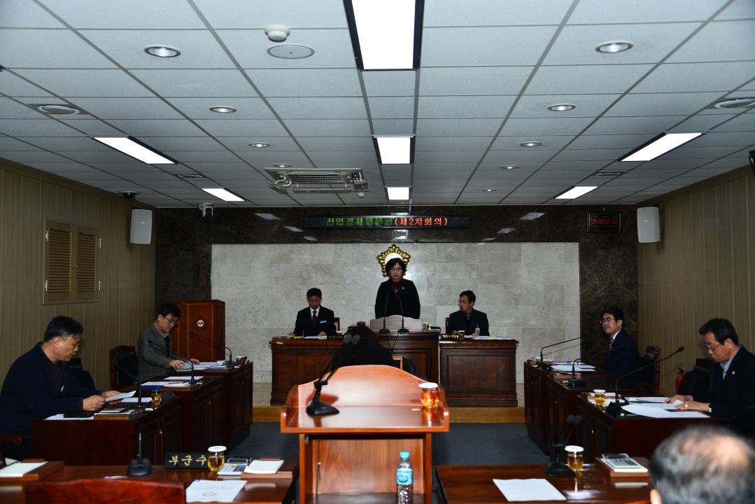 제248회 옥천군의회 산업경제위원회