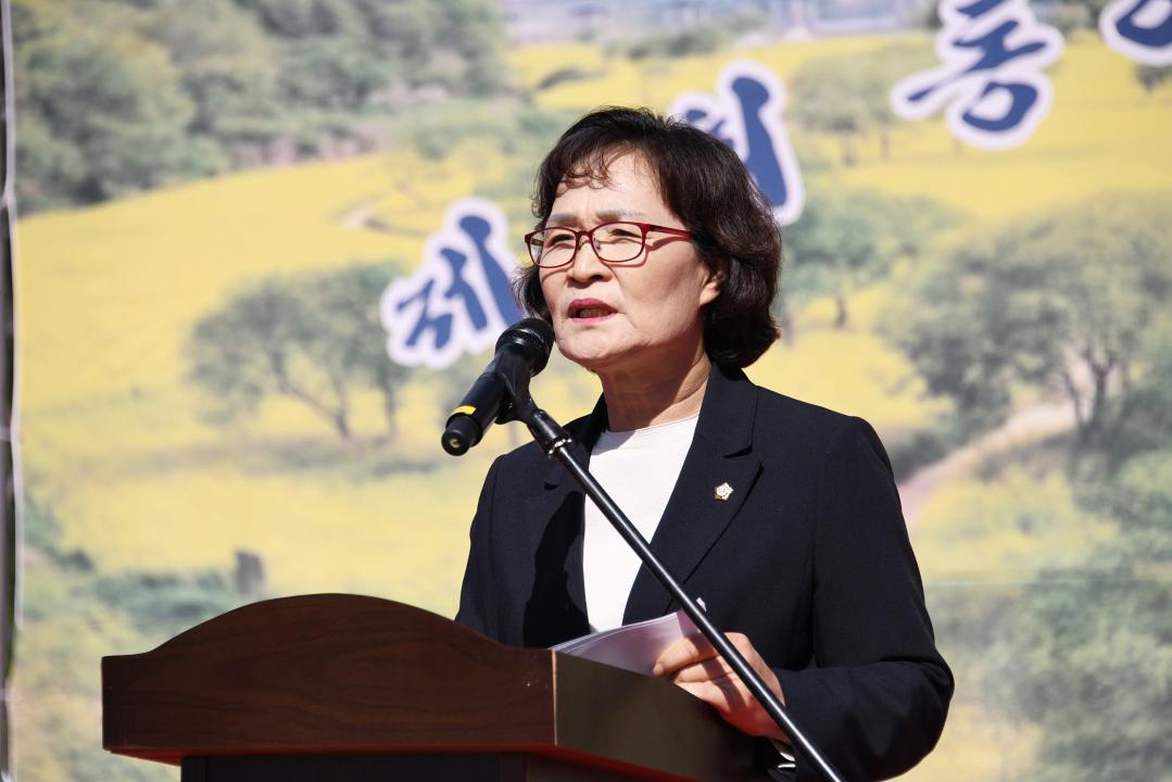 제1회 동이면민 화합 체육대회（동이힐링센터）