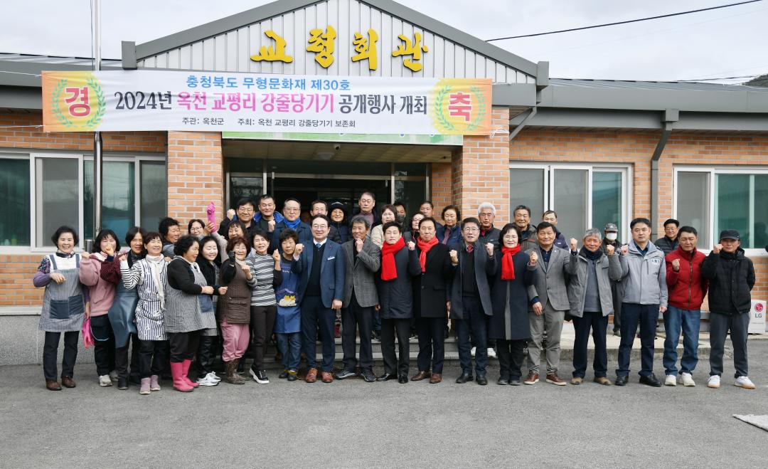 청산 교평다리밟기