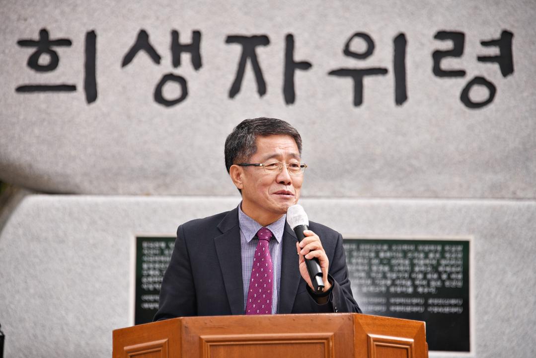 청산면 노루목재 희생자 위령비 제막식 및 위령제