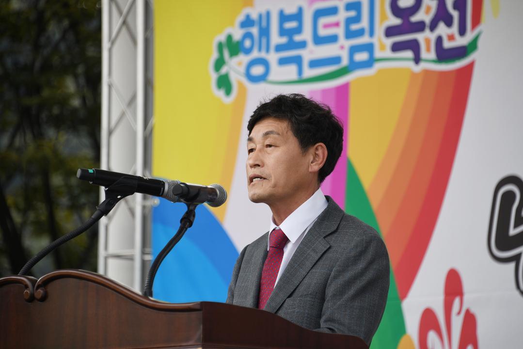 안내면 제26회 노인의 날 기념식