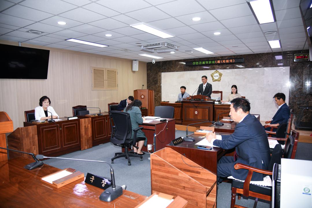 제316회 옥천군의회 임시회 산업경제위원회 제1차회의