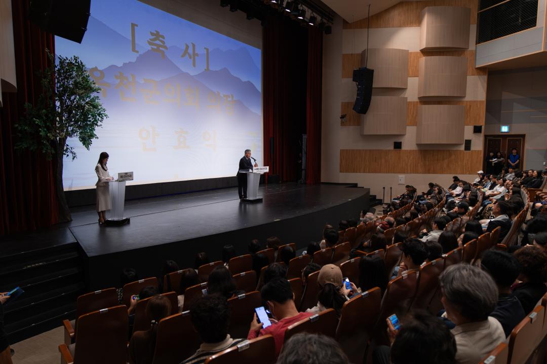 2026.10.2- 제3회 옥천전국연극제 개막식뮤지컬 프리마돈나(옥천문화예술회관)
