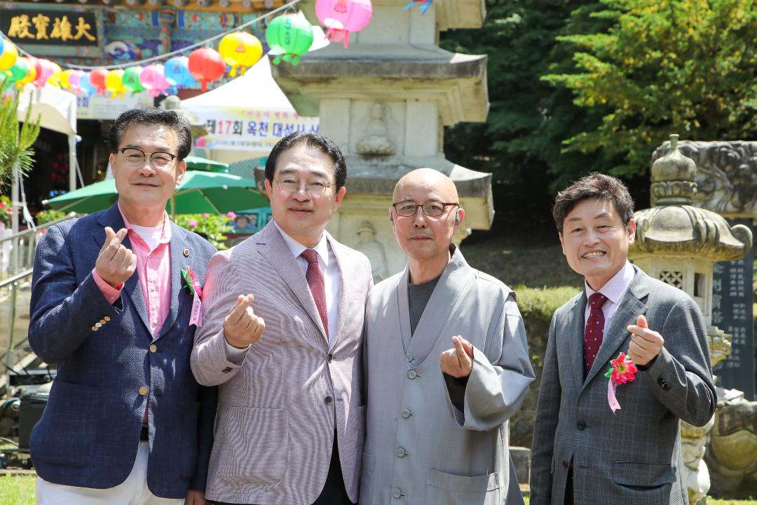 부처님오신날 기념 법회