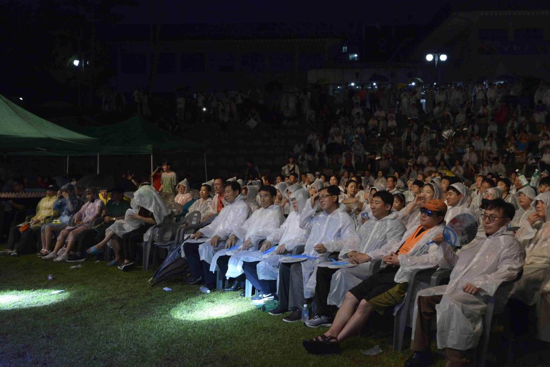 향수옥천 청소년 페스티벌