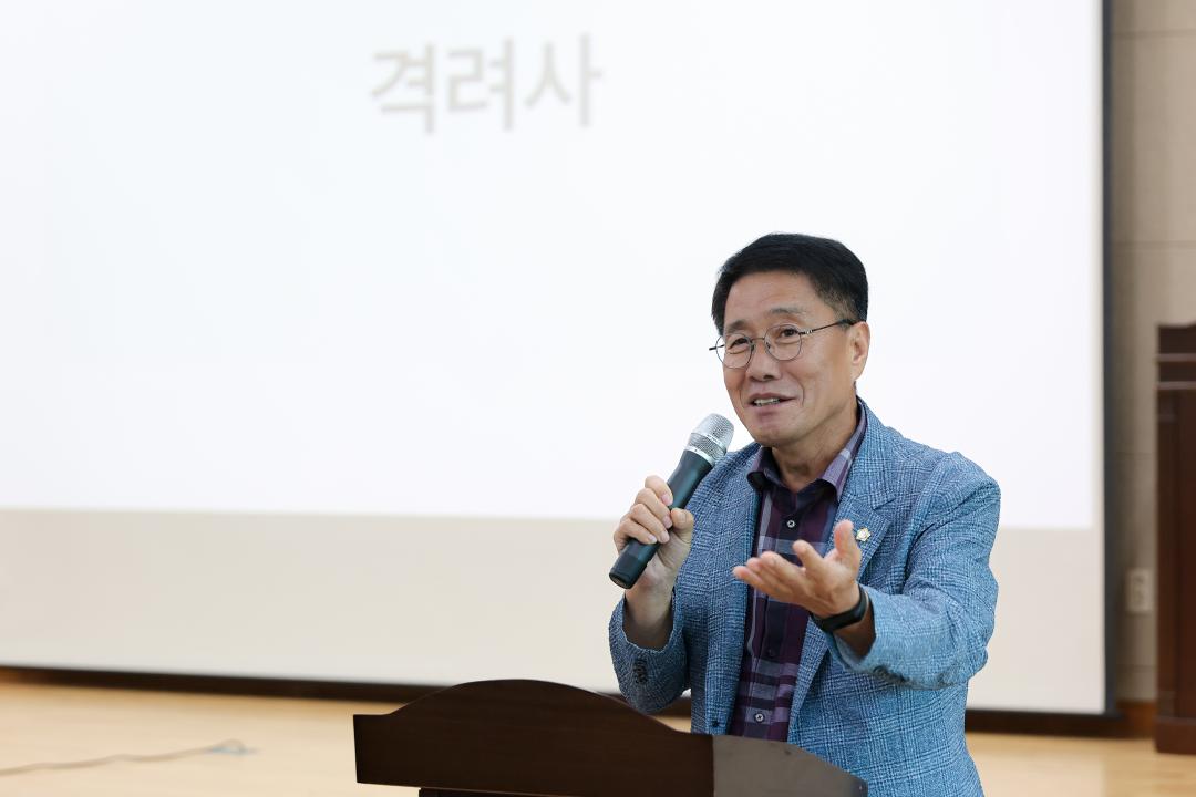 [주민총회]이원면 주민자치회 주민총회