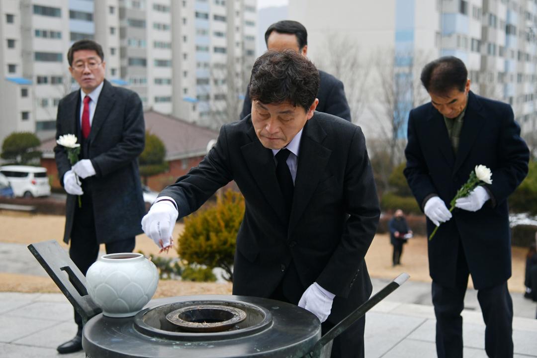 2024년 새해 충혼탑 참배