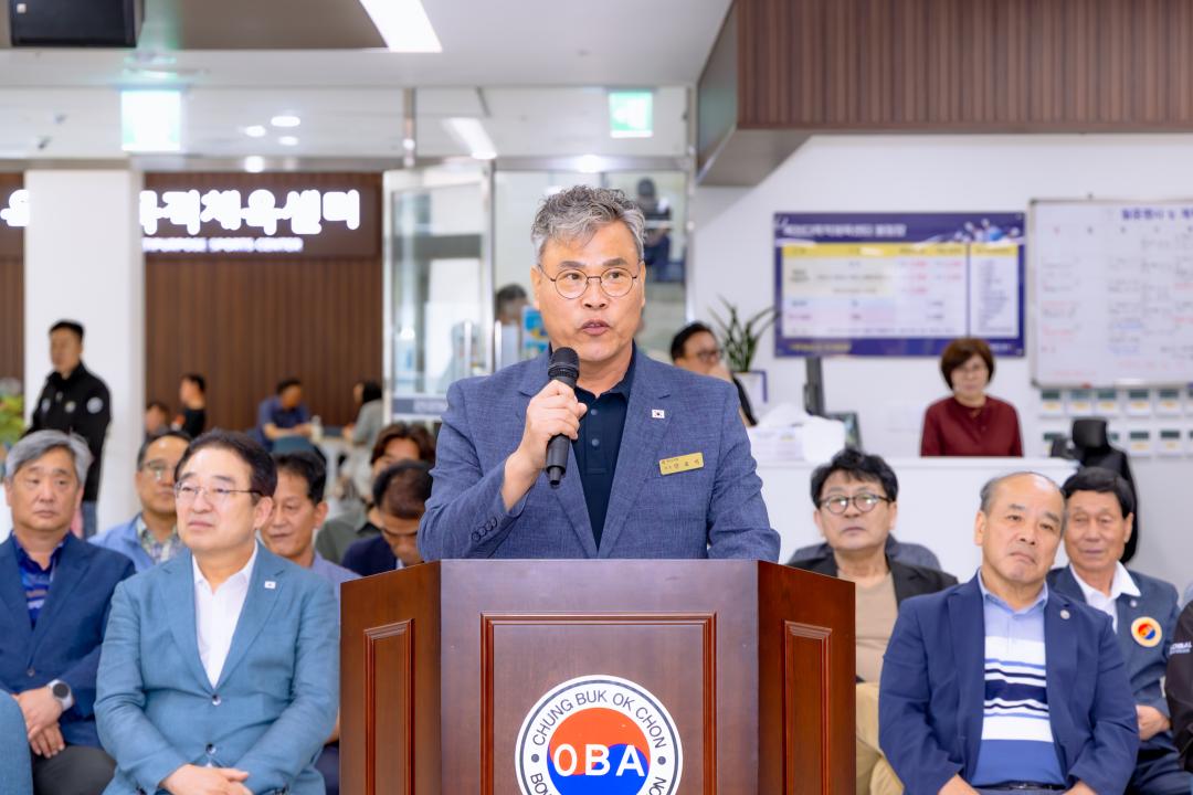 2026.7.25- 제33회 충청북도협회장기 생활체육 볼링대회 개회식(옥천다목적체육센터)