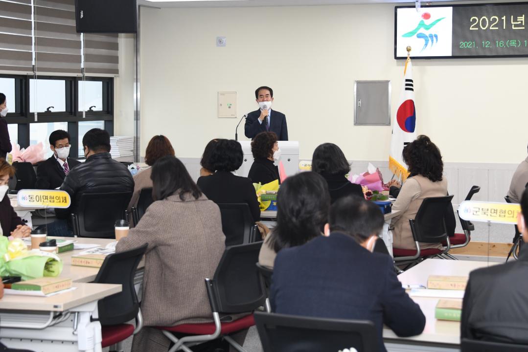 옥천군 지역사회보장협의체 성과보고회（통합복지센터）