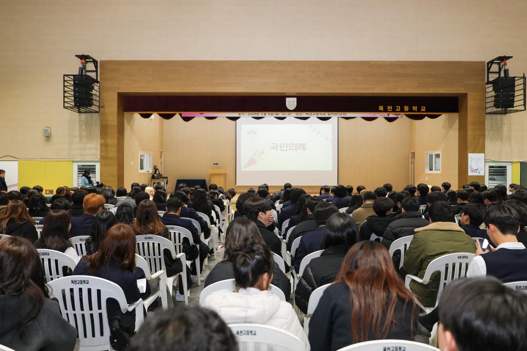 2026-2.9- 옥천고등학교 졸업식