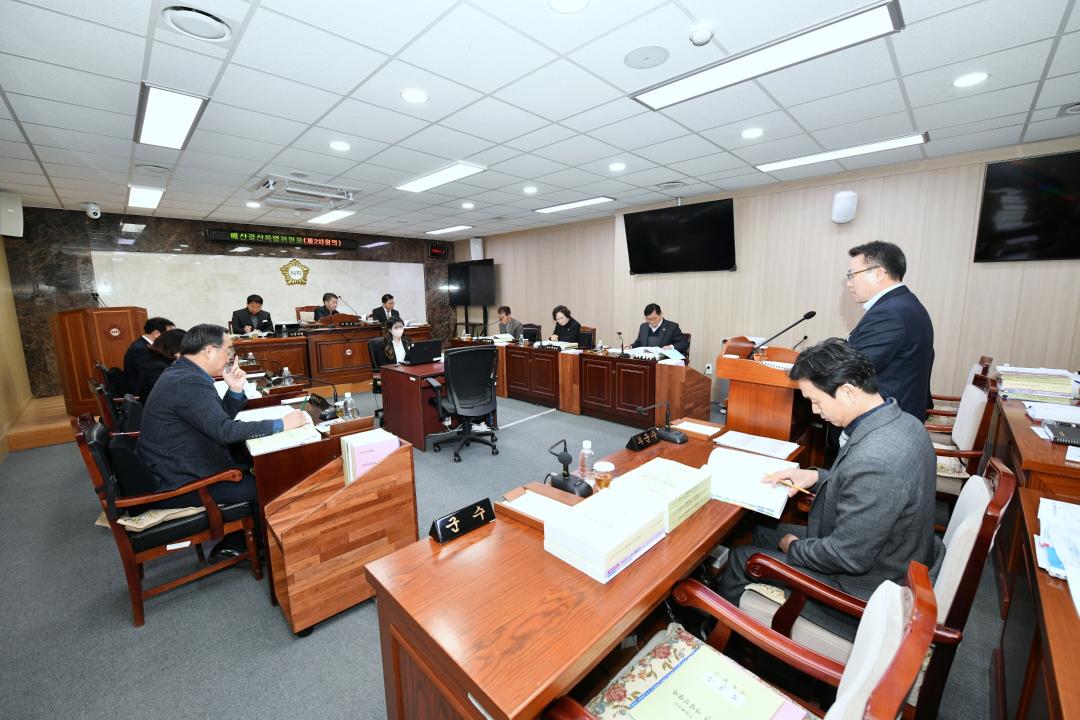 제311회 옥천군의회 제2차 정례회 예산결산특별위원회 제2차회의