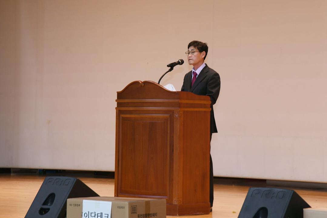 제13회 옥천군 기업인 한마음 행사