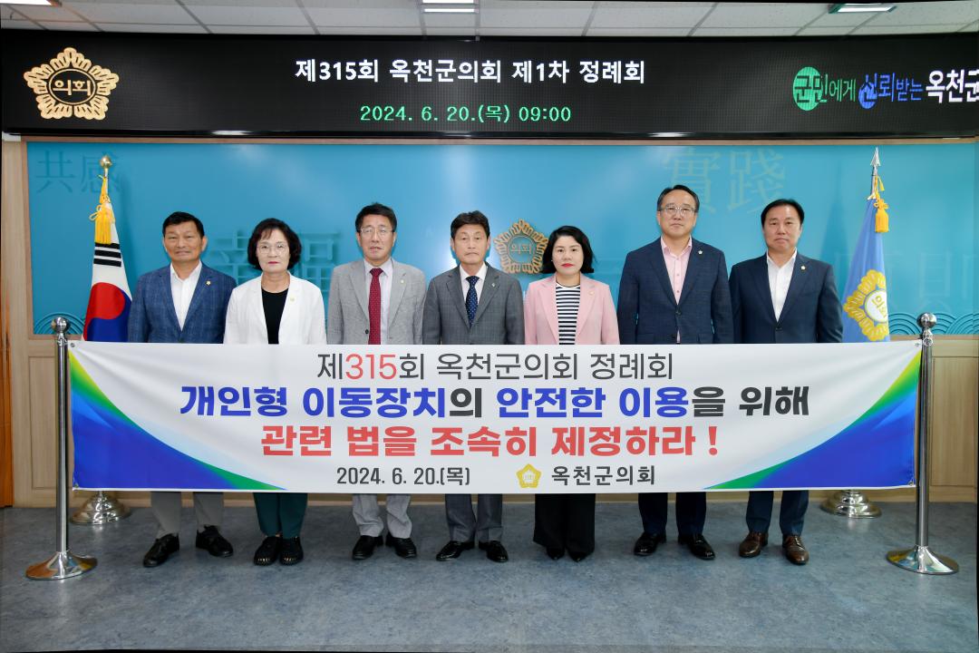 건의문- 추복성 의원