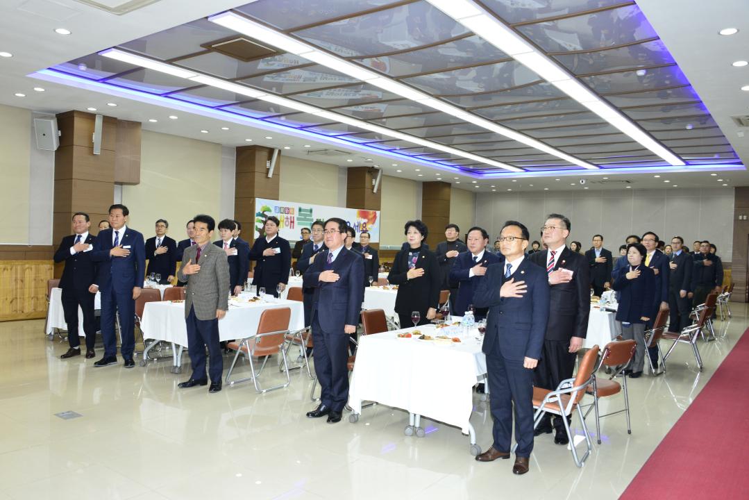 옥천JC 신년인사회