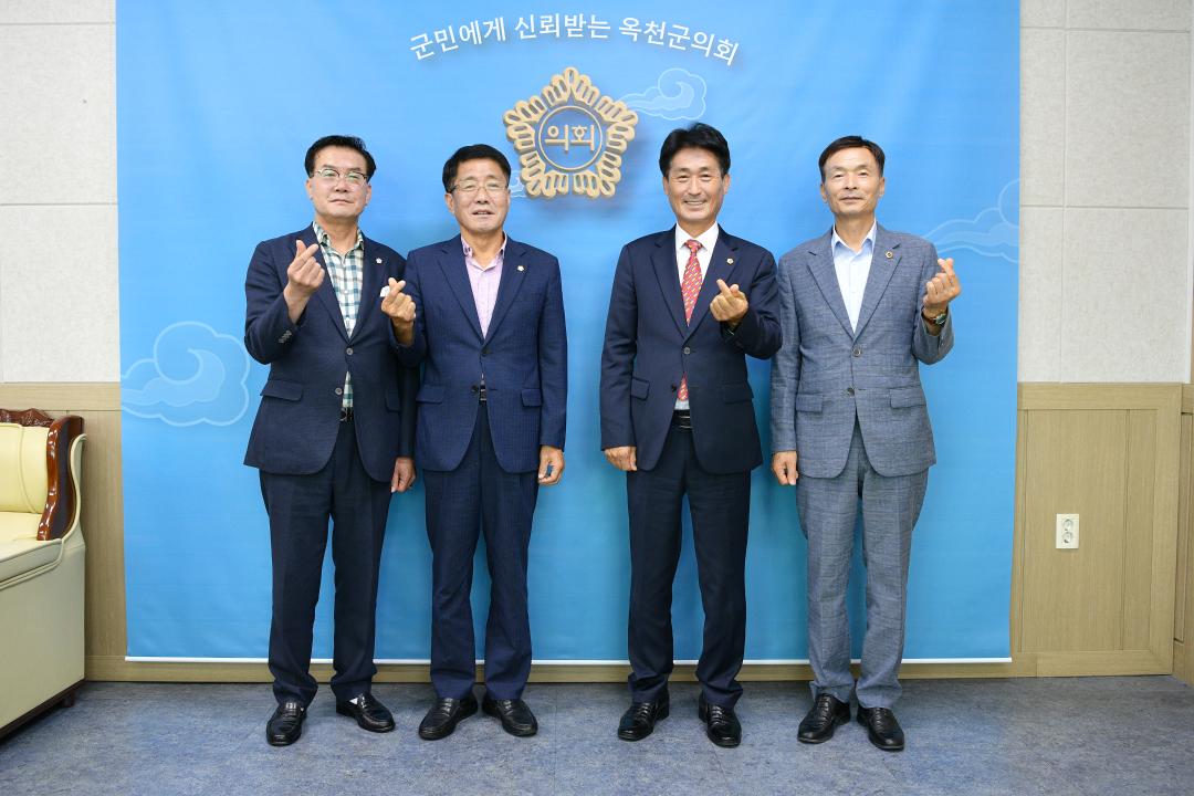 충북도의회 의장 내방