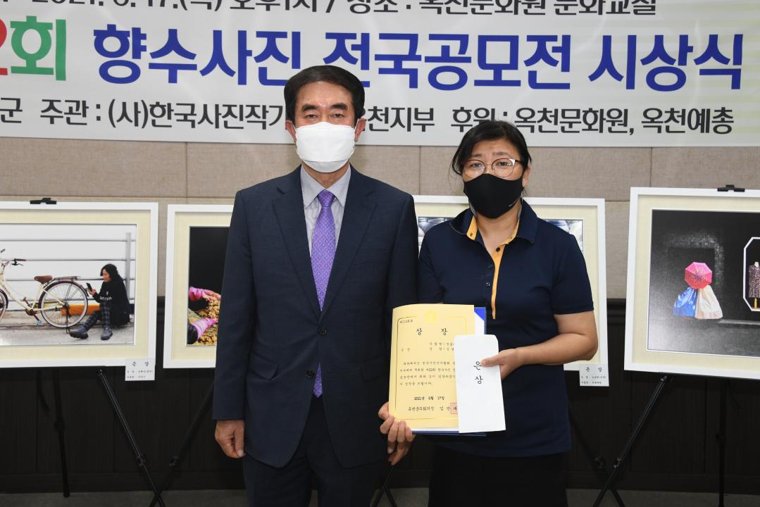 제22회 향수사진 전국공모전 시상식（관성회관 문화교실）