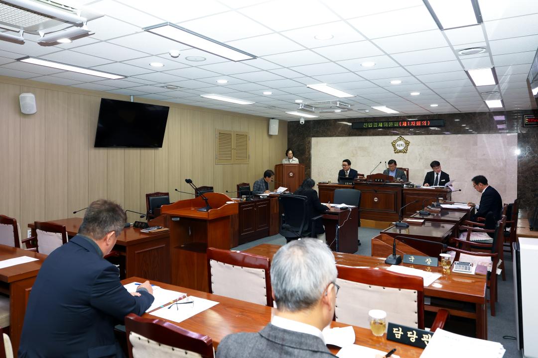 2026-2.24- 제331회 옥천군의회 임시회 산업경제위원회 제1차회의