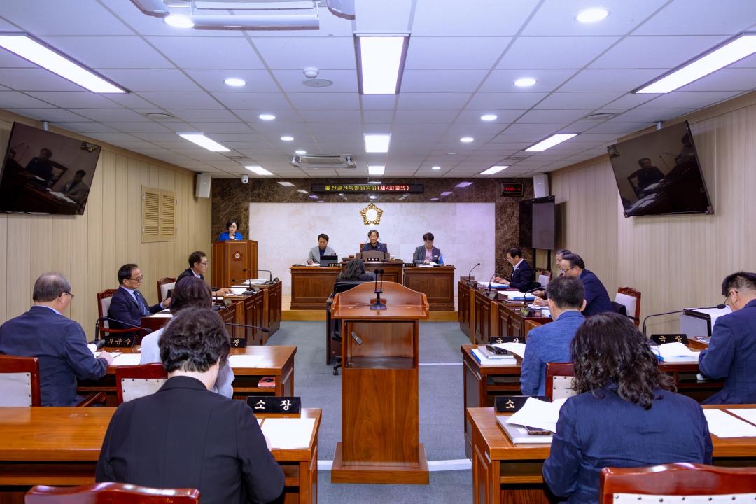제335회 옥천군의회 제1차 정례회 예산결산특별위원회 제4차회의