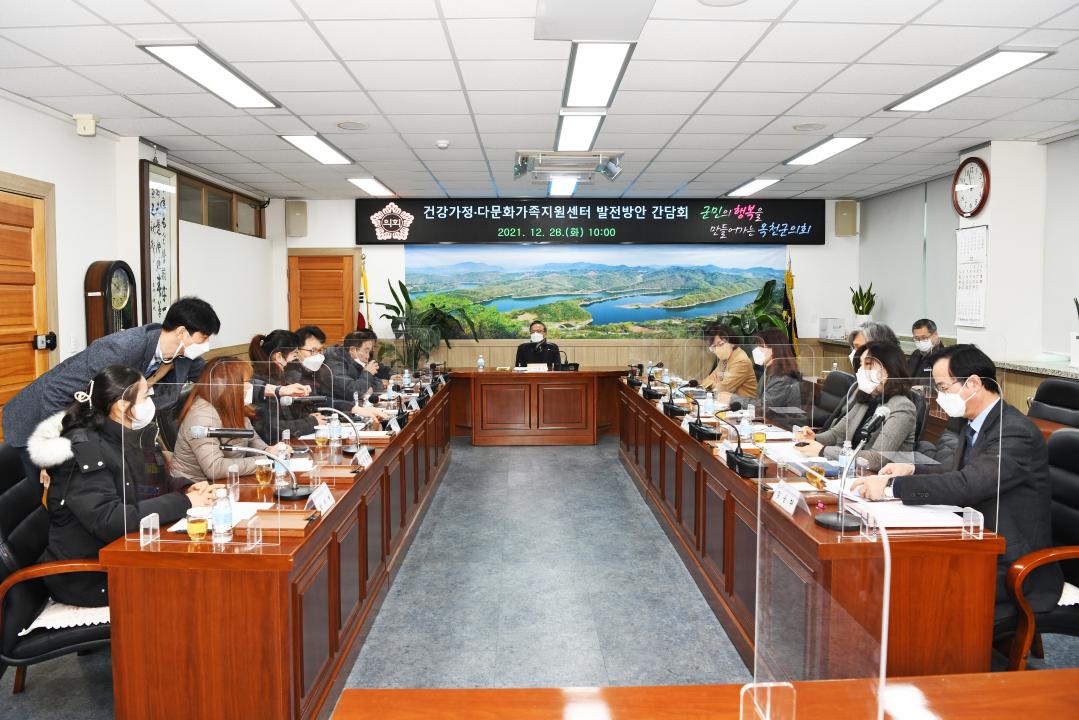 옥천군의회,  건강가정 ˙다문화가족지원센터 발전방안 간담회