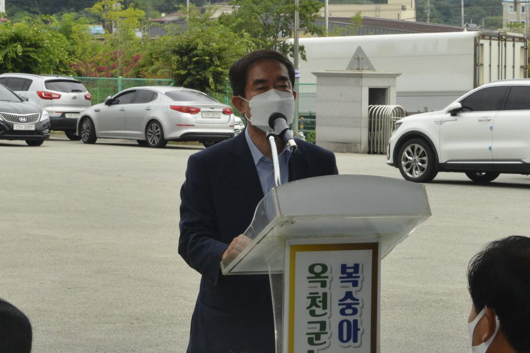 APC선별기 가동 기념식