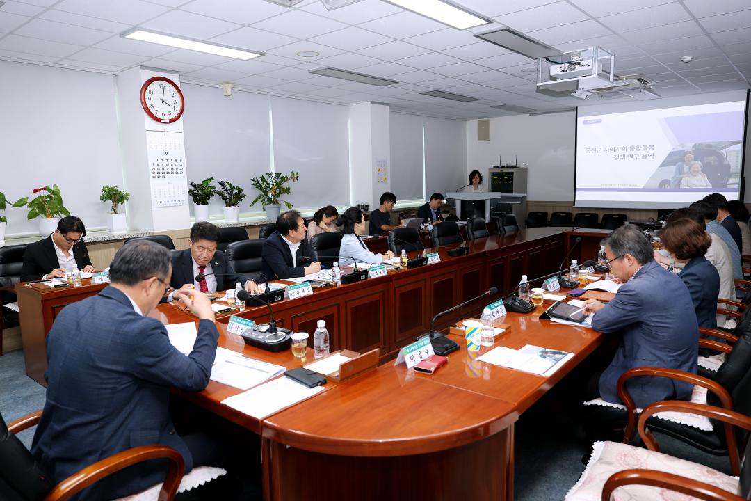 옥천군 지역사회 통합돌봄 정책연구 연구회