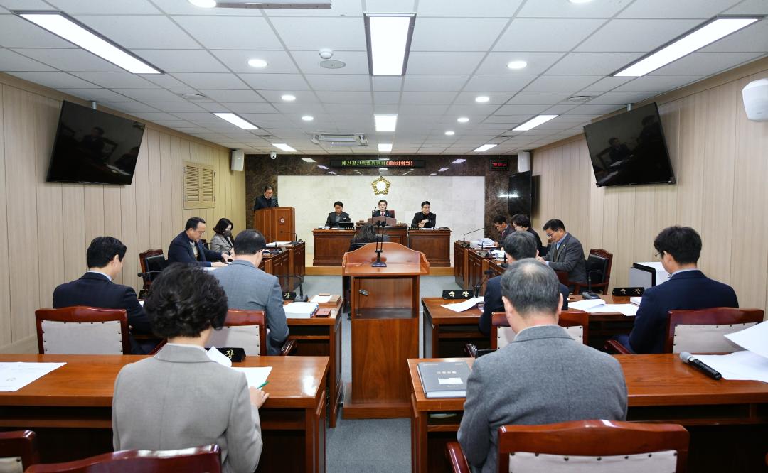 제311회 옥천군의회 제2차 정례회 예산결산특별위원회 제8차회의