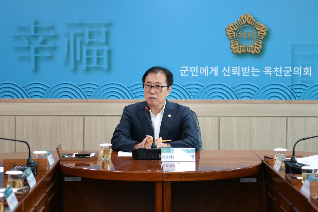 의원연구단체(옥천군 농산물 해외 수출 활성화 방안 연구회) 간담회