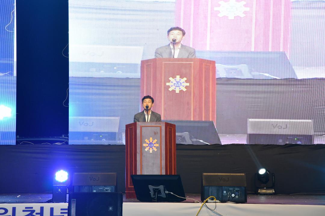 제20회 추석맞이 면민화합 노래자랑（이원묘목공원）