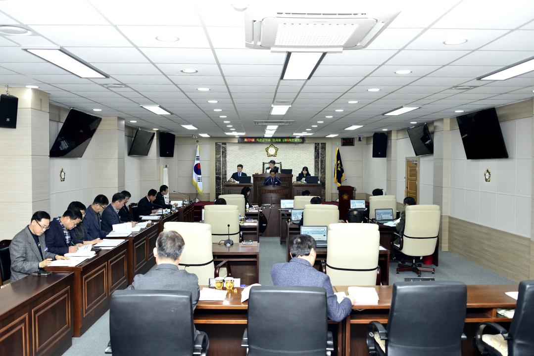제274회 임시회 본회의 제6차회의 2020년도 군정업무보고 청취의 건