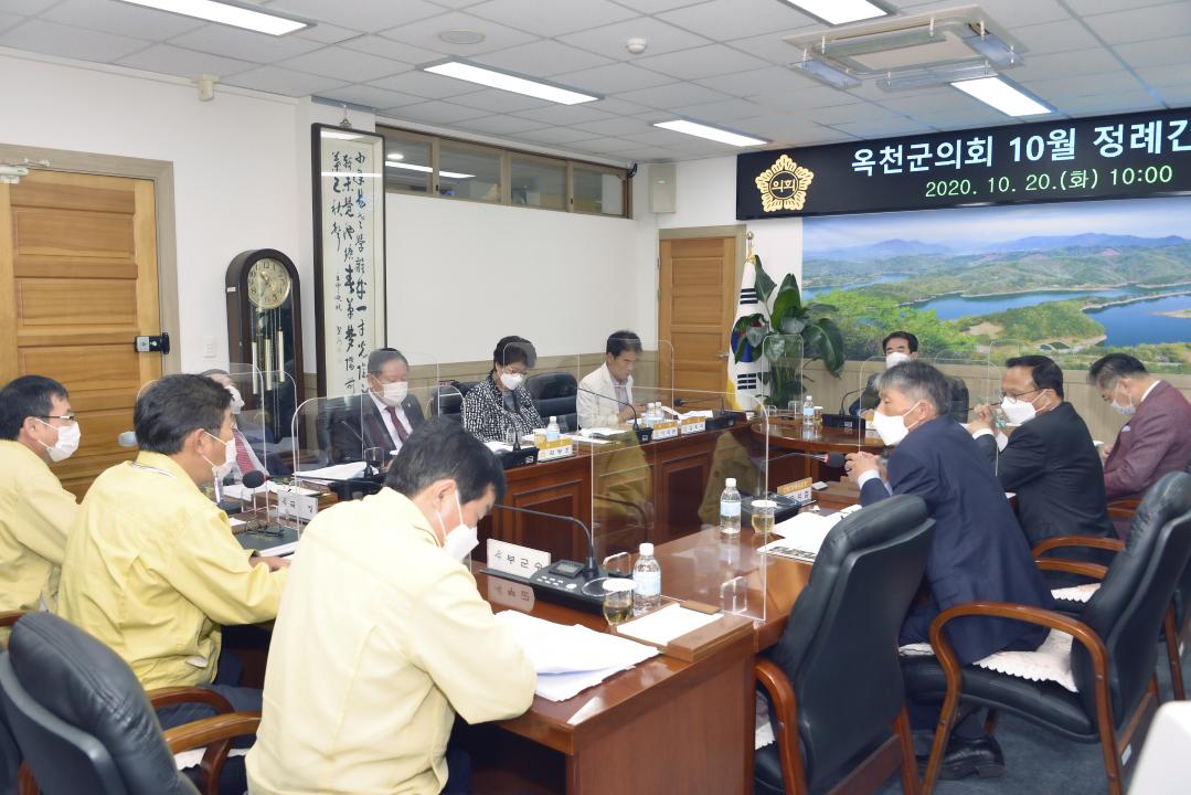옥천군의회 10월 정례간담회
