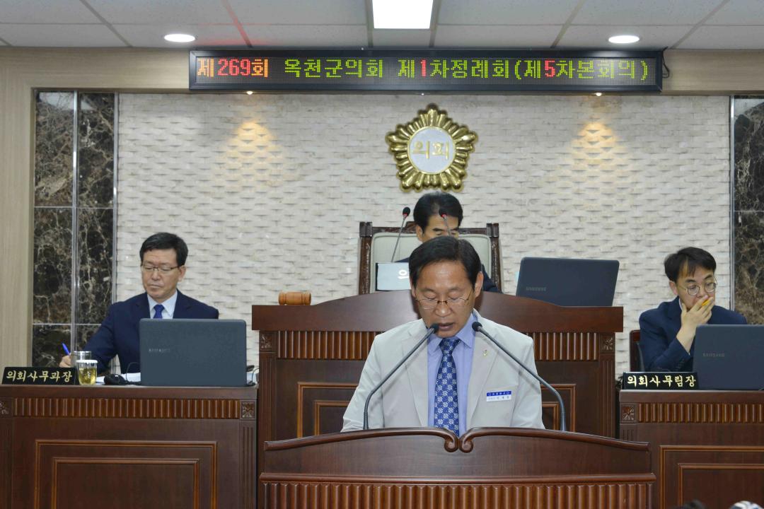 제269회 옥천군의회 제1차정례회 본회의제5차회의 2019년도 군정업무보고청취의 건 친환경농축산과,농촌활력과
