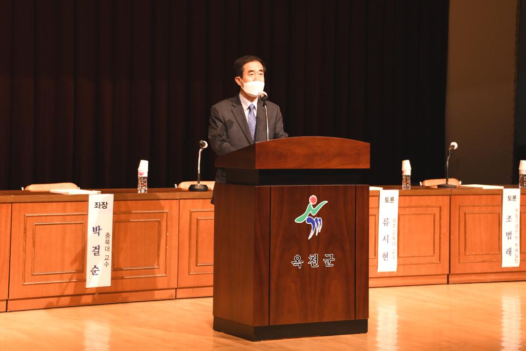 옥천출신 독립운동가 독립운동 학술대회