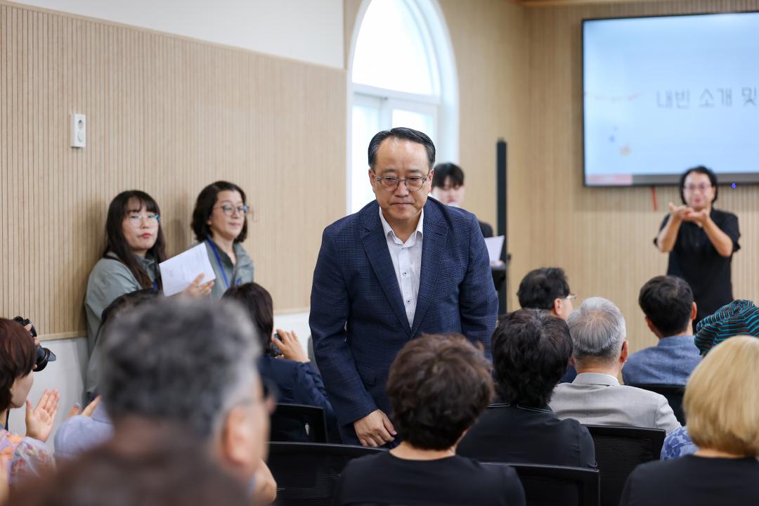 드림 옥천군 발달장애인 주간활동 제공기관 주소 이전에 따른 개소식