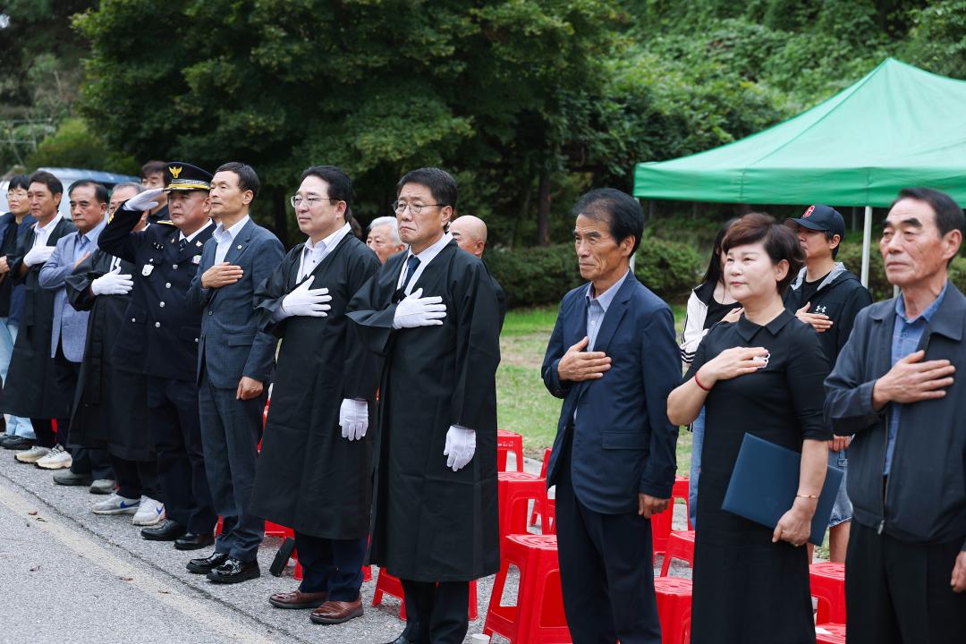 청산면 노루목재 희생자 위령자 봉행