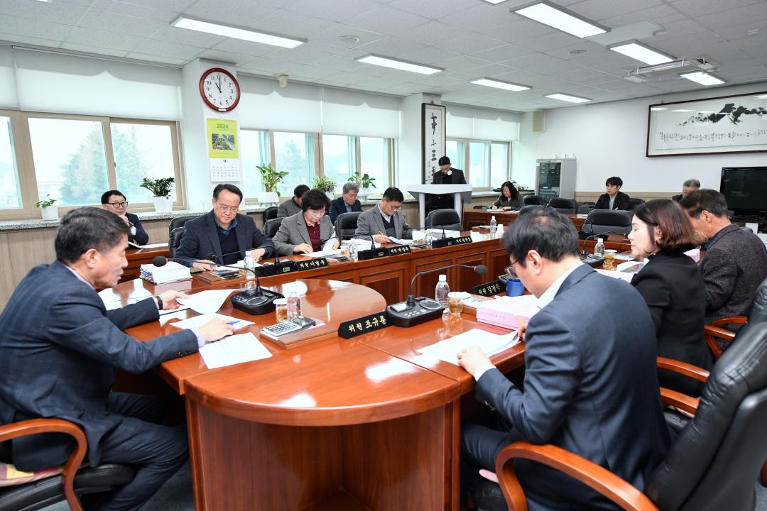 2024년도 예산안 계수조정