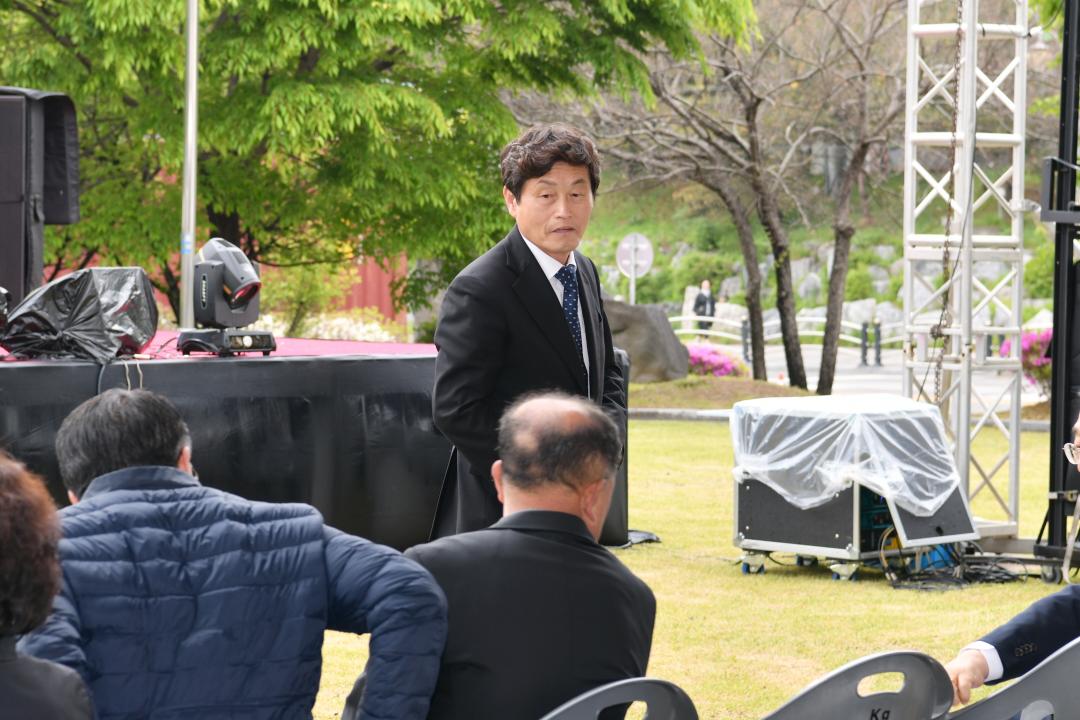 제14회 옥천참옻축제 개막식