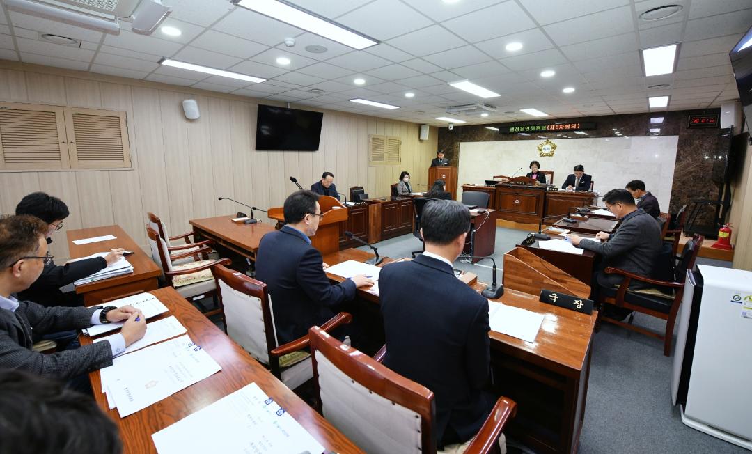 제311회 옥천군의회 제2차 정례회 행정운영위원회 제3차회의