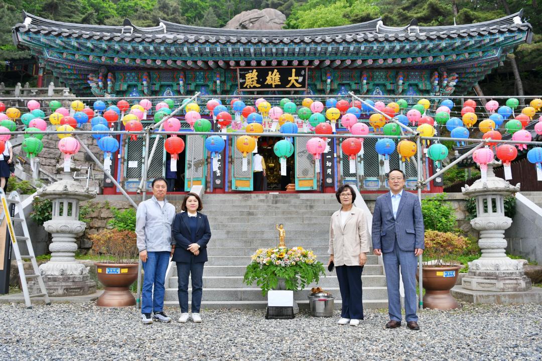 부처님오신날 기념 용암사 법회