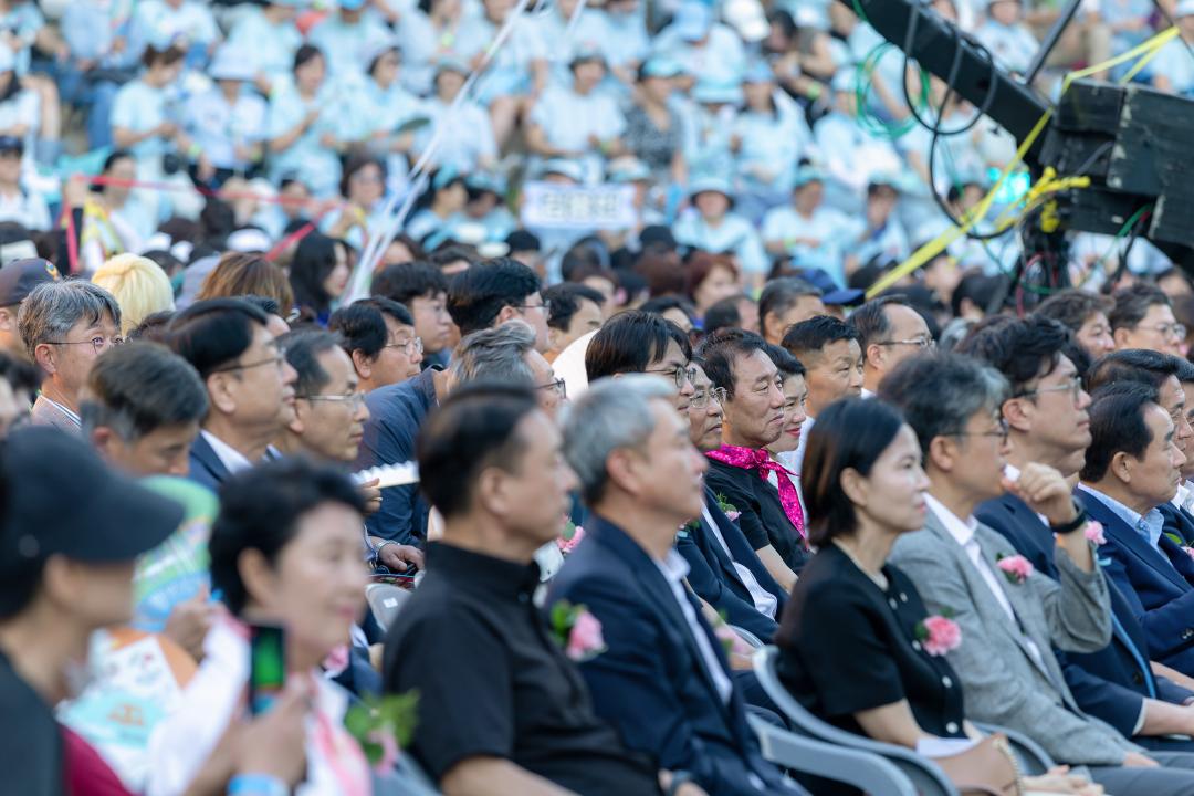 제16회 향수 옥천 포도복숭아 축제 개막식