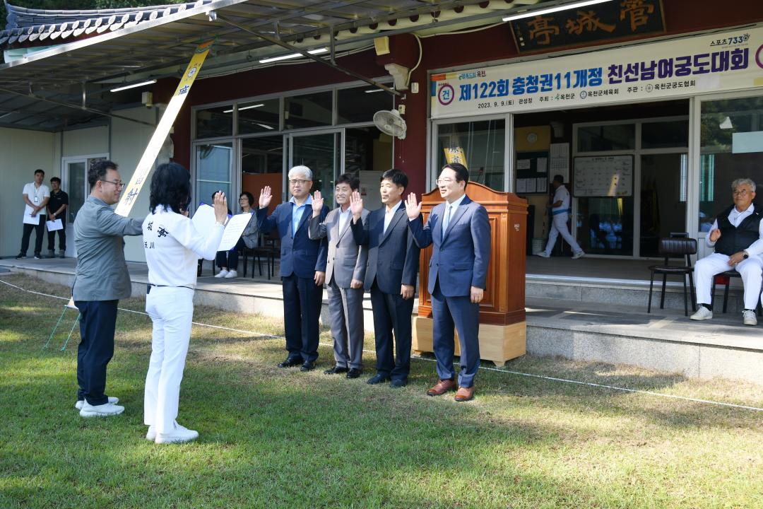 제122회 충청권 친선궁도대회 개회식（관성정）