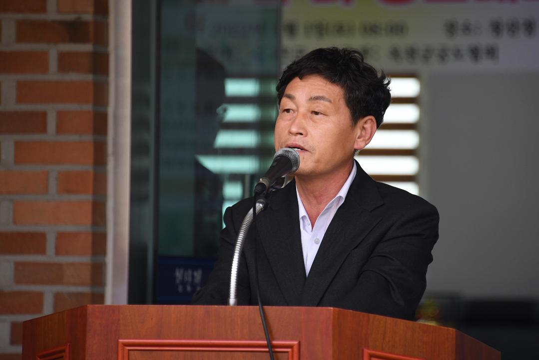 제2회 옥천군수기 남녀궁도대회（청산정）