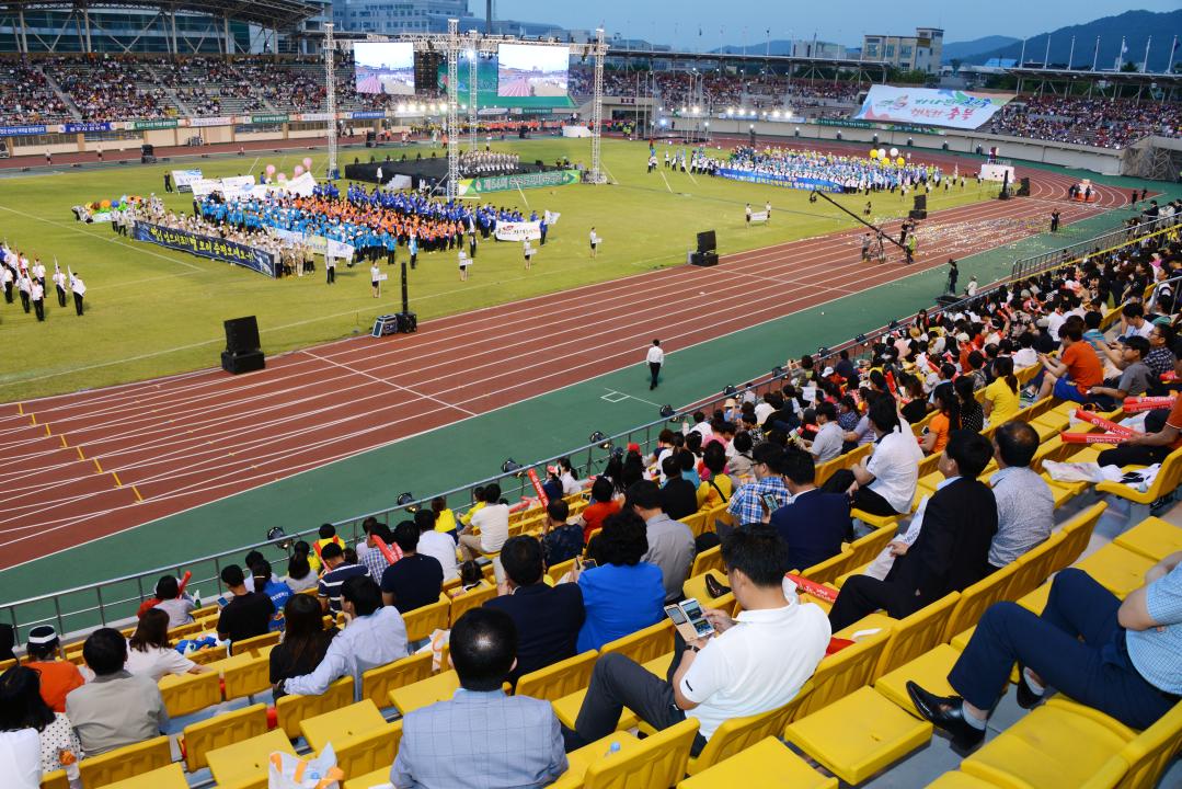 충북도민 체육대회 개막식 참석