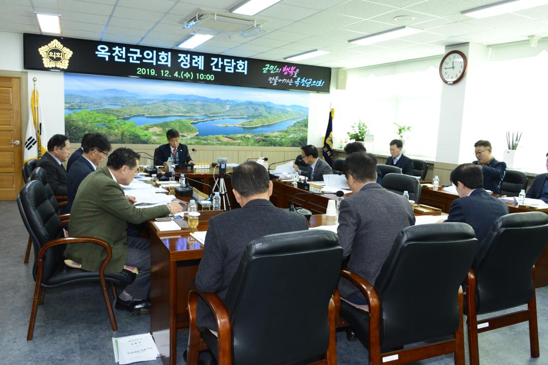 정례의원간담회-안전건설과,기술지원과,농촌활력과